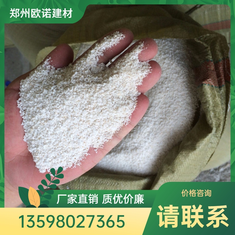 河南鄭州珍珠巖過濾劑-食品級-珍珠巖廠家